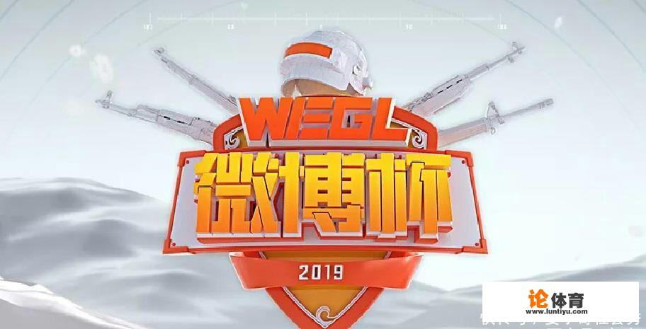 VC逗木1穿3天霸带队吃鸡，XDD成最大赢家，4AM第七，SMG倒数第一，如何点评