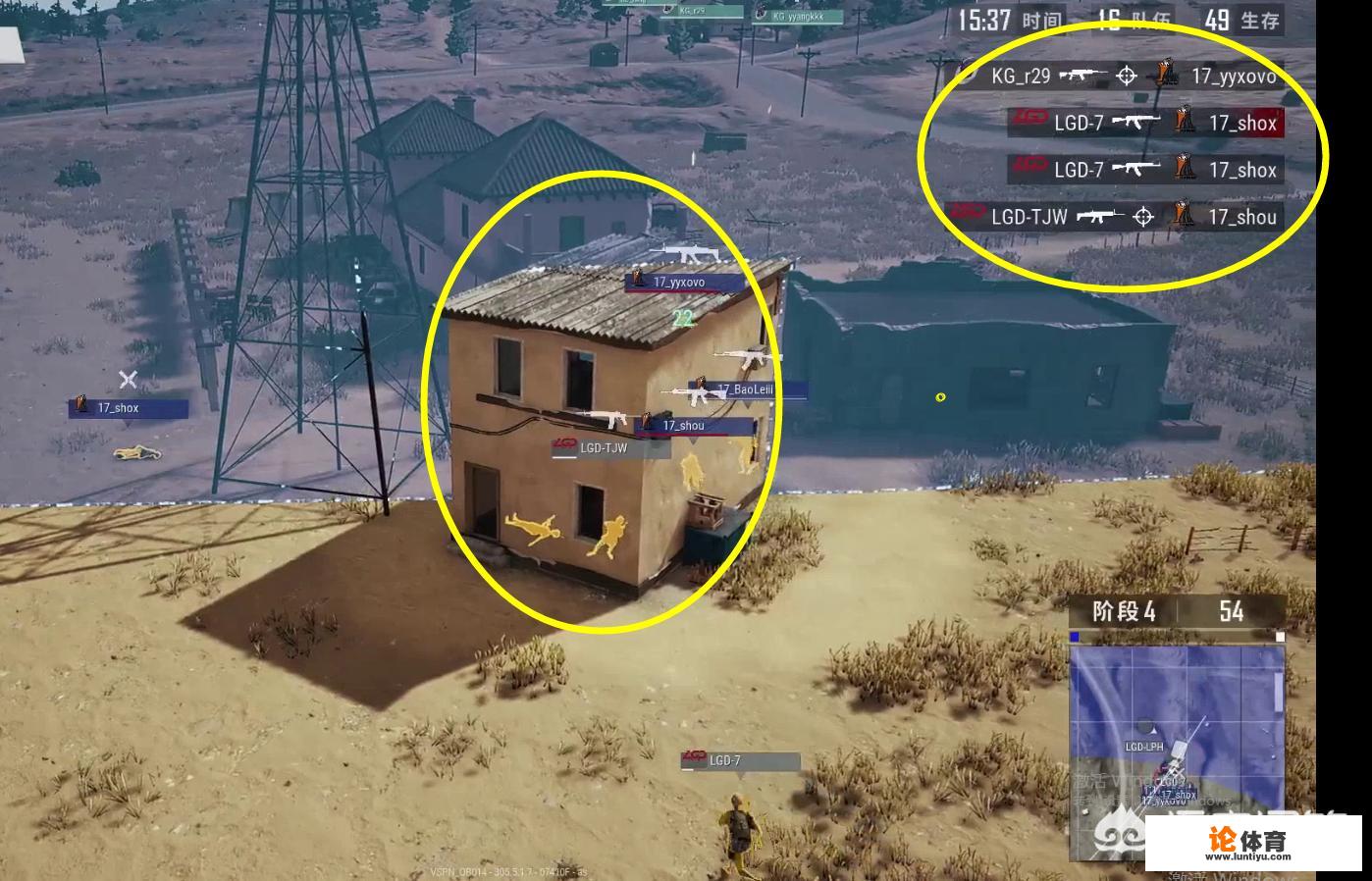 《绝地求生》day5第1局,17兽带伤上阵,17反向吃鸡排名16,你有何看法 《绝地求生》day5第1局,17兽带伤上阵,17反向吃鸡排名16,你有何看法