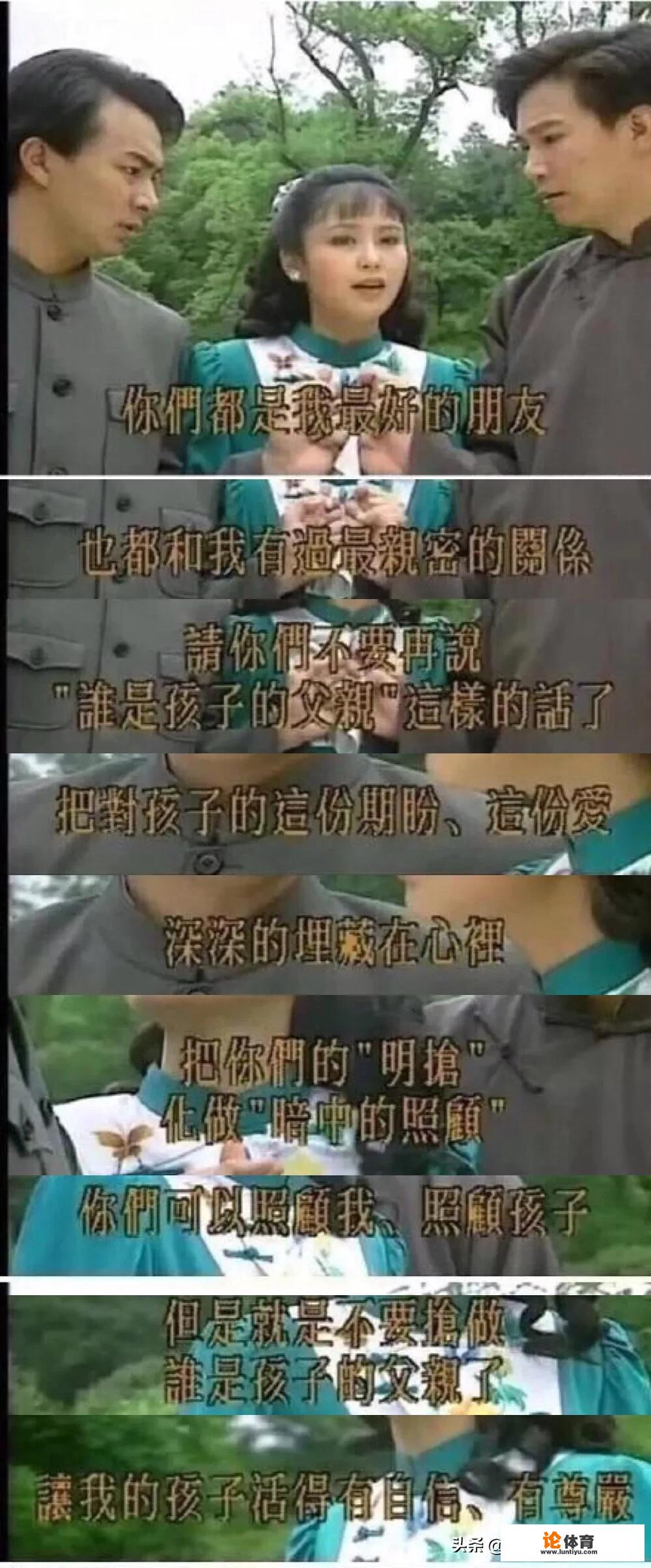 有没有一句沙雕台词让你哭笑不得