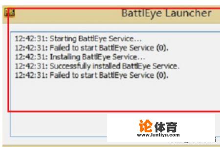 绝地求生大逃杀battleye launcher怎么解决