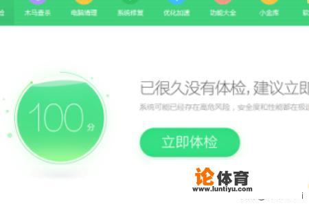 绝地求生大逃杀battleye launcher怎么解决