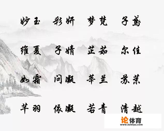 为什么越来越多的人名字偏幼儿化 为什么越来越多的人名字偏幼儿化