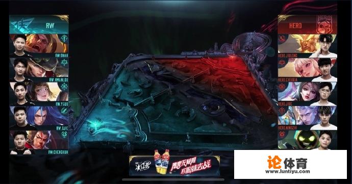 世冠半决赛RW11分钟碾压hero,久诚貂蝉被杨过的婉儿打爆,你有何看法 世冠半决赛RW11分钟碾压hero,久诚貂蝉被杨过的婉儿打爆,你有何看法