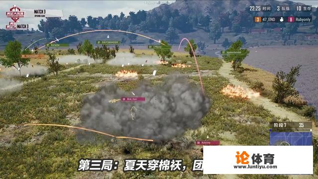 小团团参加斗鱼《绝地求生》比赛,惨遭职业战队围击,玩家直言揍得漂亮,这怎么回事 小团团参加斗鱼《绝地求生》比赛,惨遭职业战队围击,玩家直言揍得漂亮,这怎么回事