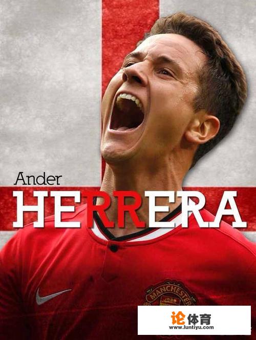 曼联尚未决定是否要与埃雷拉续约，你怎么看