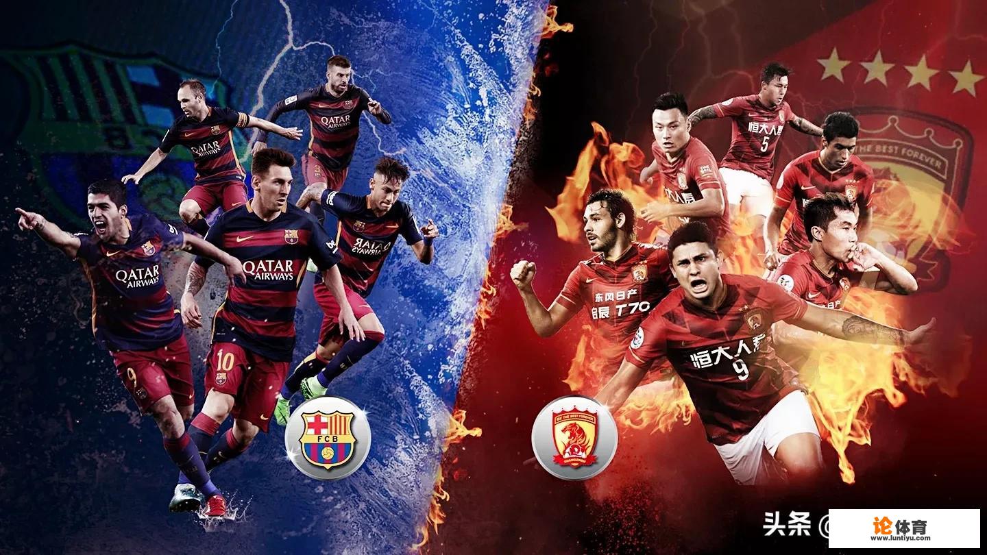 哪些中超球队与哪些国外豪门打过比赛了的呢 哪些中超球队与哪些国外豪门打过比赛了的呢