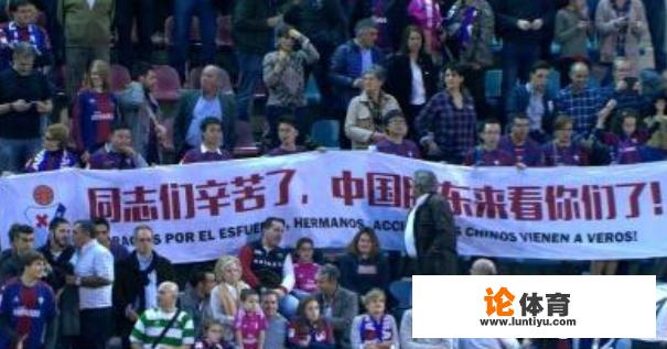 埃瓦尔再次留在西甲,6年前支援球队200块的曹某如今赚多少 埃瓦尔再次留在西甲,6年前支援球队200块的曹某如今赚多少