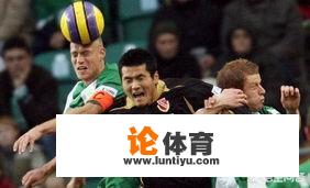 为什么邵佳一有资格进入德甲名人堂,而杨晨就没有资格进入 为什么邵佳一有资格进入德甲名人堂,而杨晨就没有资格进入