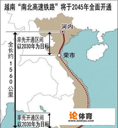 越南发布4000亿高铁大单，跟日本签约，现在发展如何