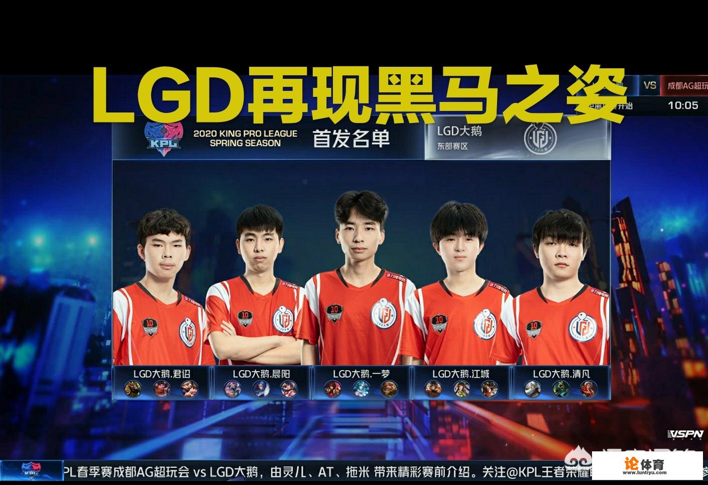 AG以0-3不敌LGD,一诺残血偷药被单杀,一梦“神仙中单”带躺,如何评价这场比赛 AG以0-3不敌LGD,一诺残血偷药被单杀,一梦“神仙中单”带躺,如何评价这场比赛