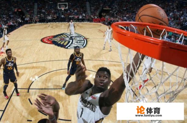 季前赛鹈鹕绝杀戈爵士，锡安26+5胜戈贝尔，英格拉姆18分，他们的表现如何