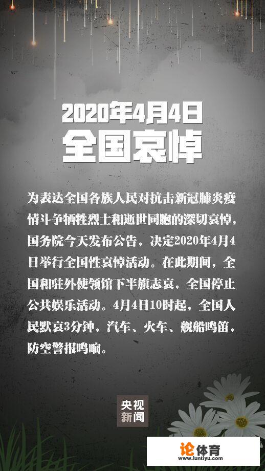 王者荣耀官宣停服，暂停所有游戏赛事，所有主播均宣布停播，如何评价