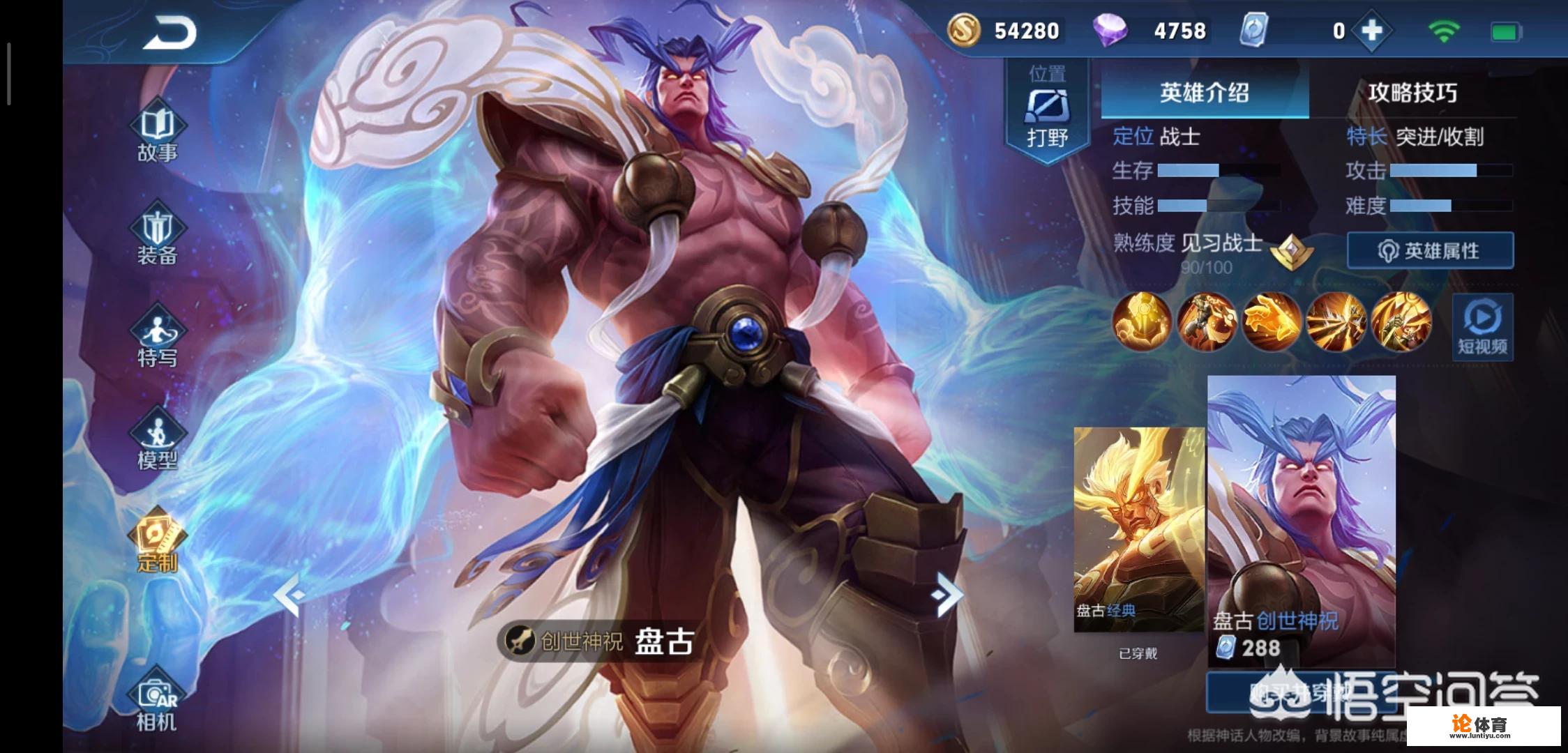 王者荣耀巅峰赛1900分大佬总结了一份数据表，表示这是当前版本上分必看的，你认同吗