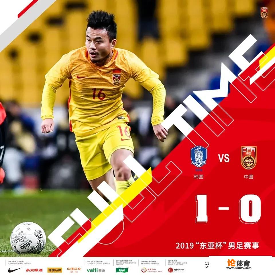 国足0-1输韩国队,是国足进步了还是韩国退步了呢 国足0-1输韩国队,是国足进步了还是韩国退步了呢