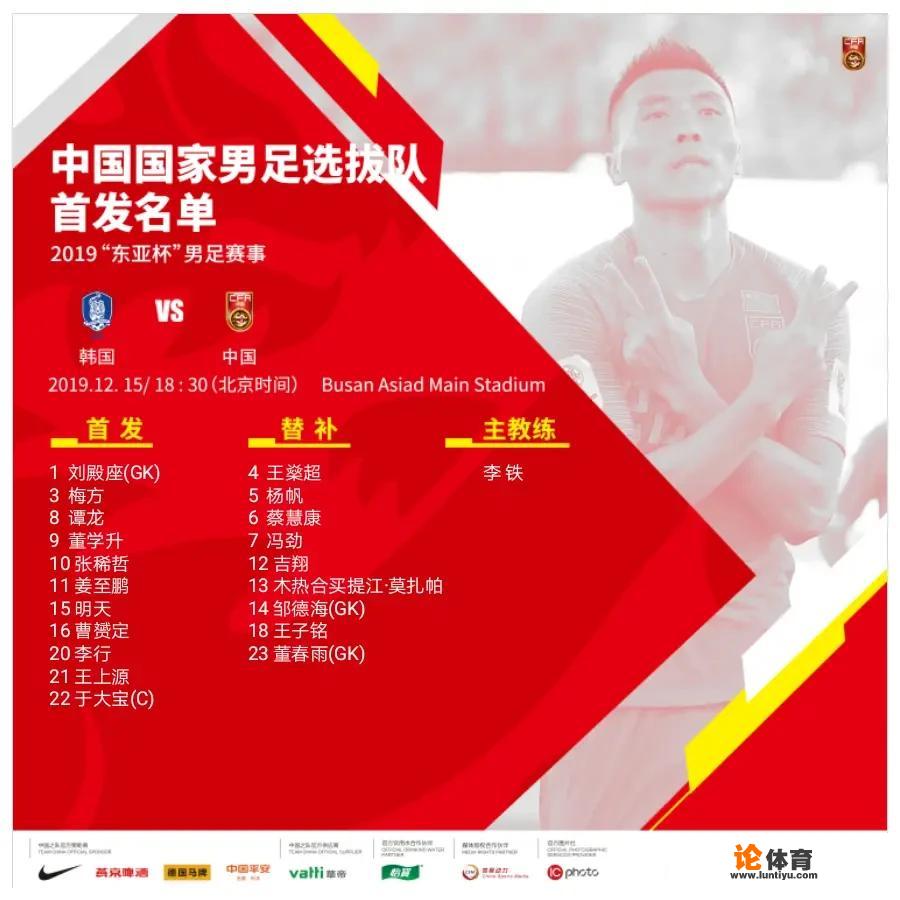 国足0-1输韩国队,是国足进步了还是韩国退步了呢 国足0-1输韩国队,是国足进步了还是韩国退步了呢