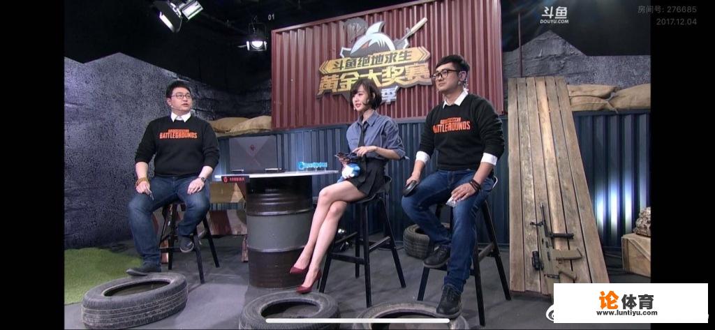 绝地求生几个平台最强吃鸡妹子是谁