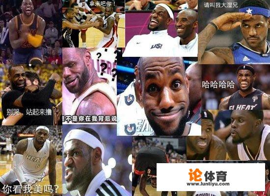 在NBA中，谁的表情最搞笑