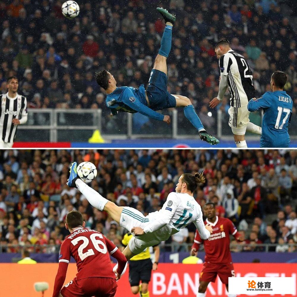 2018欧冠半决赛和决赛C罗和贝尔分别上演倒钩,在你看来哪个更有难度更霸气 2018欧冠半决赛和决赛C罗和贝尔分别上演倒钩,在你看来哪个更有难度更霸气