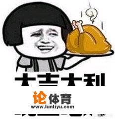 如果绝地求生游戏中加入了RPG此类的武器，会给游戏平衡性带来很大的差异吗