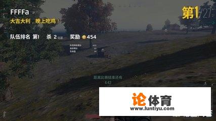 如果绝地求生游戏中加入了RPG此类的武器，会给游戏平衡性带来很大的差异吗