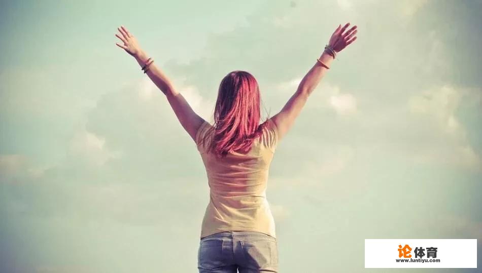 一个女人怎样变得自信