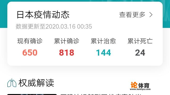 你认为东京奥运会还会有变数吗?为何 你认为东京奥运会还会有变数吗?为何