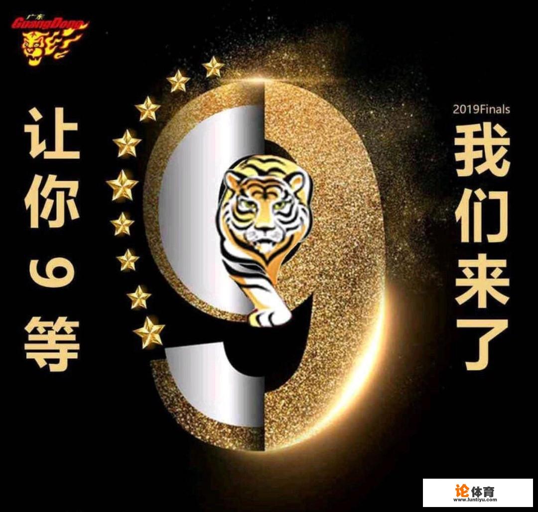 cba总冠军发腕表的意义是什么