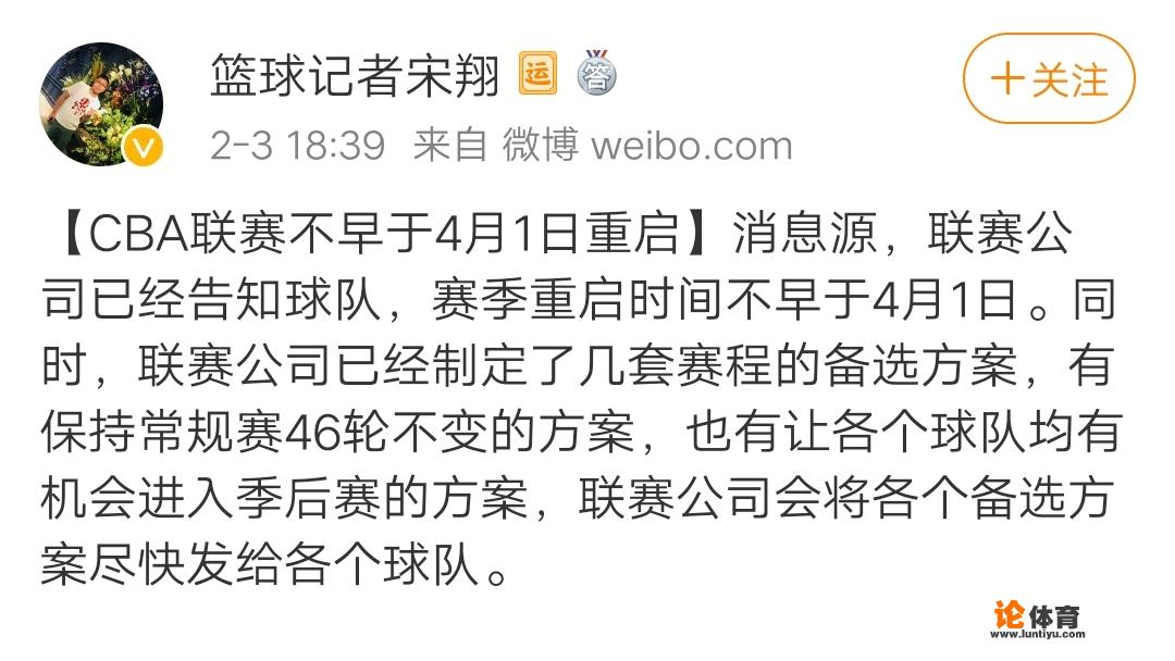 CBA联赛延后和奥运落选赛冲突，杜锋要如何选择？姚明会换帅吗