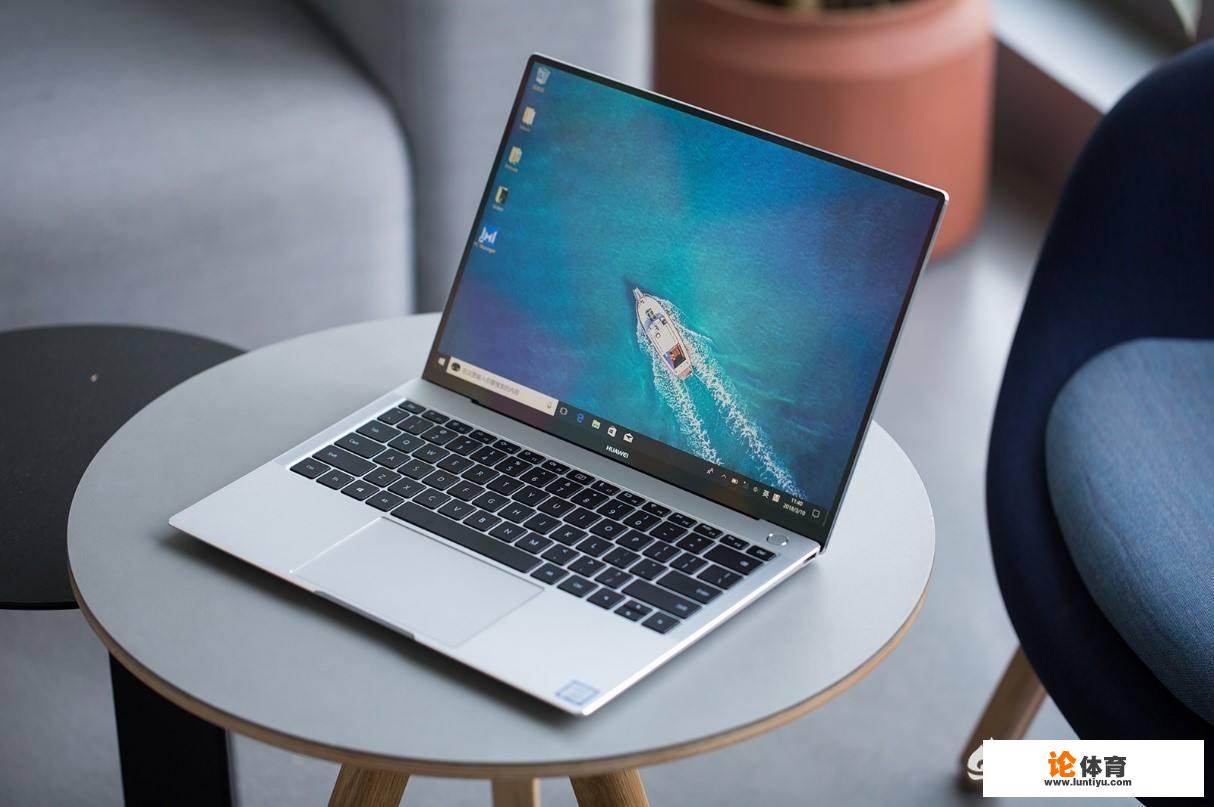 打算入一台matebook 13，买哪个配置比较好