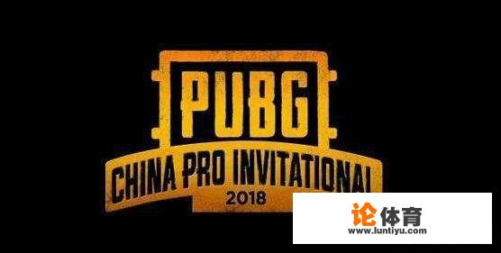 绝地求生PDL春季联赛即将来袭，新积分制新刷圈制，你期待吗