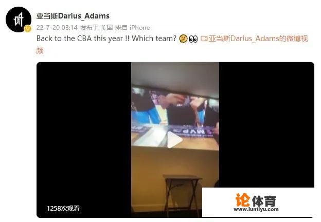 亚当斯回归,威姆斯被放弃,哈德森不服气,CBA怎样安排他们 亚当斯回归,威姆斯被放弃,哈德森不服气,CBA怎样安排他们