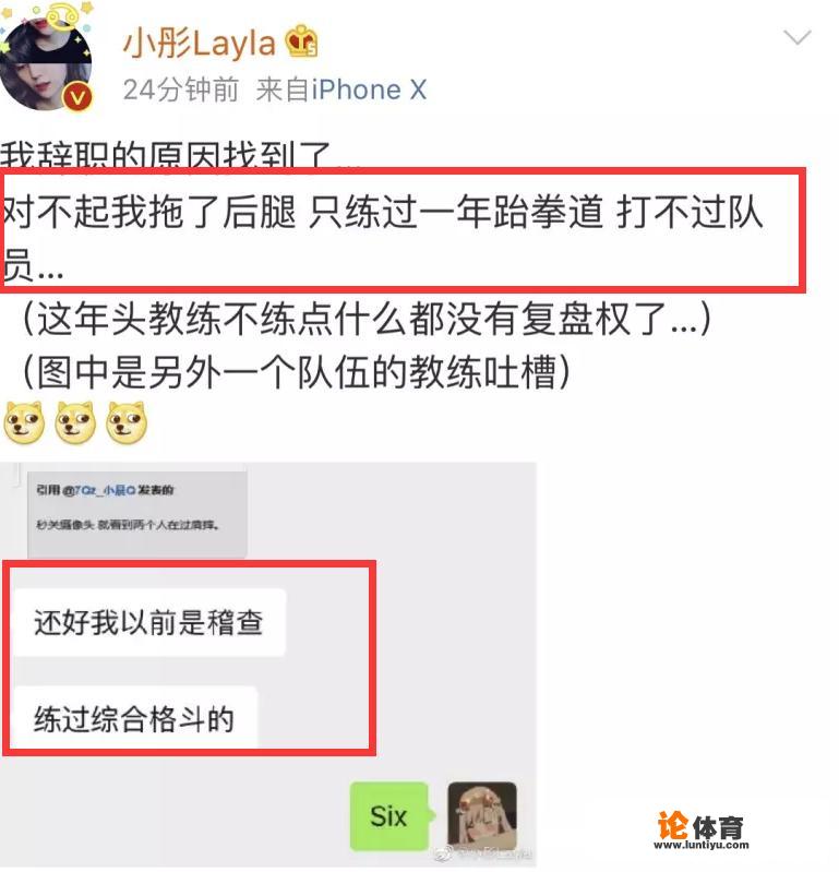 绝地求生训练赛，大鹅队员和教练打架，网友表示4AM还是别和大鹅抢地盘了，你有何看法