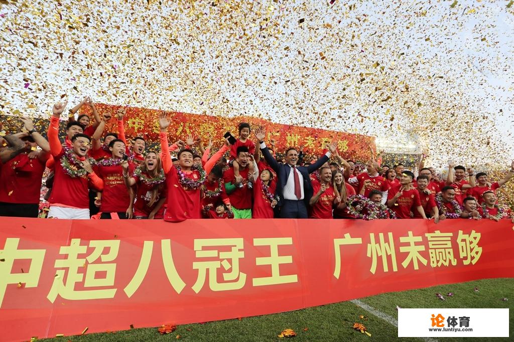 广州恒大成功夺取2019中超冠军，你觉得关键原因是什么？为什么