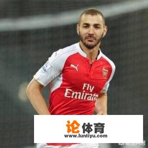 本泽马如果离开皇马去哪支球队更好?不要是AC米兰 本泽马如果离开皇马去哪支球队更好?不要是AC米兰