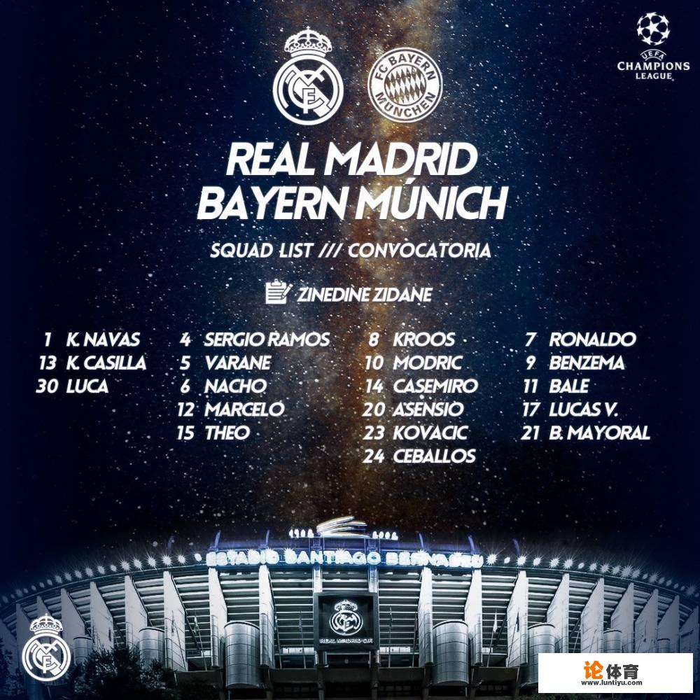 5月2日2:45欧冠半决赛次回合皇马VS拜仁,比赛看点是什么 5月2日2:45欧冠半决赛次回合皇马VS拜仁,比赛看点是什么