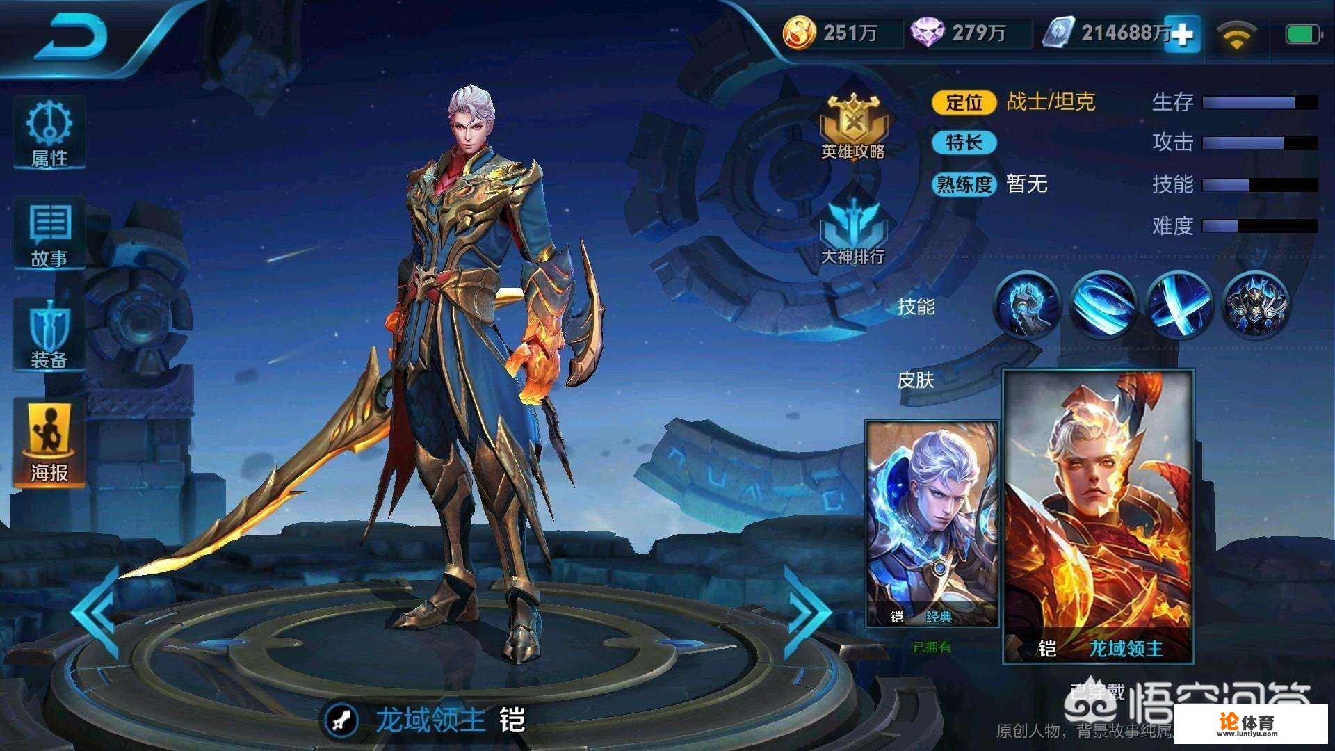 8万玩家票选后期最强单挑王，凯爹当之无愧得3.5万票拿下第一，你赞同这个排名吗