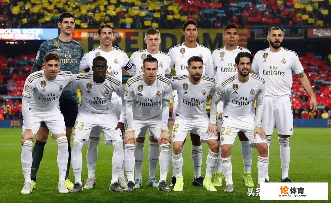 你如何看待皇马本赛季西甲丢球最少