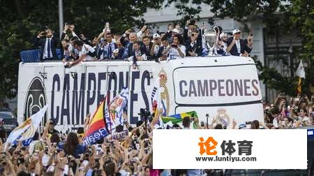 西甲冠军重要还是欧冠冠军重要