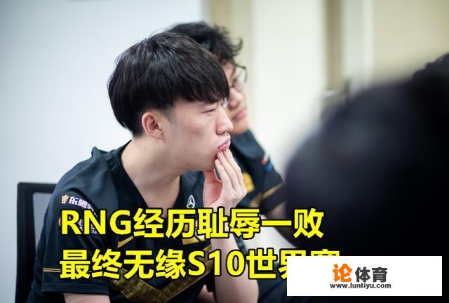 RNG经历耻辱一败，G2的回应略显扎心，德云色：XLB遇到了“克星”，你怎么看