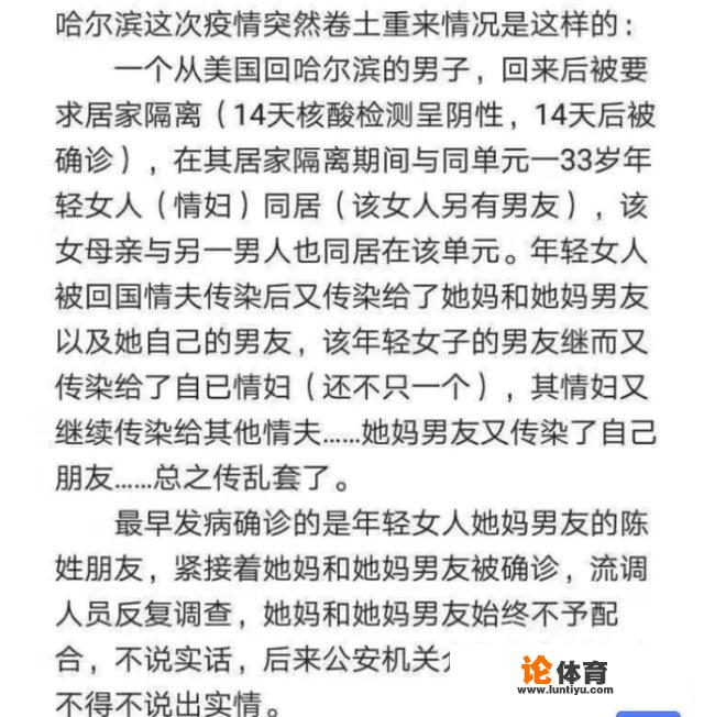 哈尔滨这例美国回来的韩某，1传17甚至更多是否可以集体起诉他？有何依据