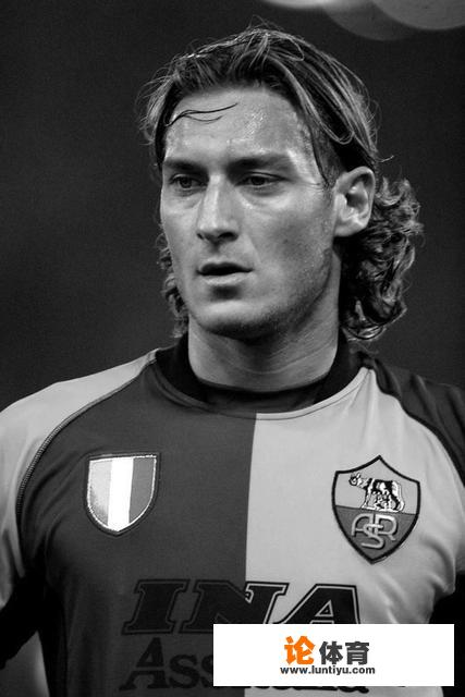 巅峰期的罗马王子托蒂,放到现足坛是什么水平 巅峰期的罗马王子托蒂,放到现足坛是什么水平