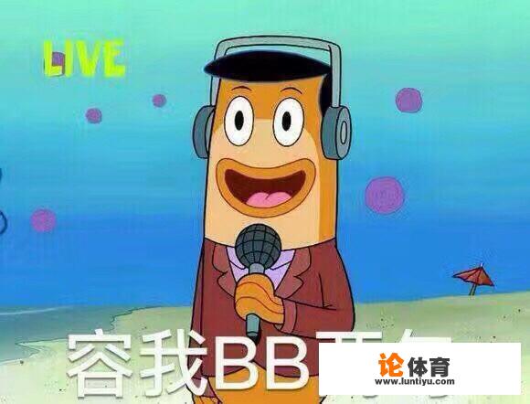 如何评价16-17赛季欧冠四分之一决赛皇马拜仁第二回合加时赛,C罗的越位进球 如何评价16-17赛季欧冠四分之一决赛皇马拜仁第二回合加时赛,C罗的越位进球