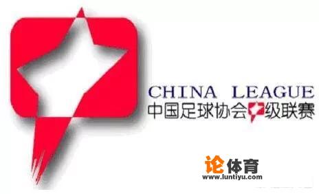 中国足球联赛共有几个级别,下一级别如何升到上一级 中国足球联赛共有几个级别,下一级别如何升到上一级