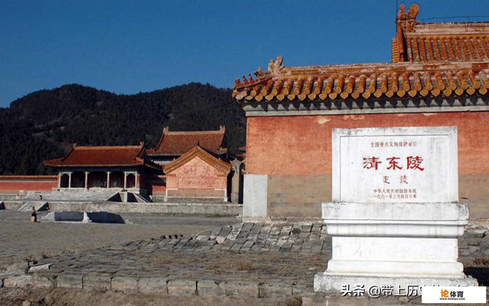 清东陵15座陵寝全被盗,但孙殿英只盗了其中2座,余下13座是被谁盗的?怎么盗的 清东陵15座陵寝全被盗,但孙殿英只盗了其中2座,余下13座是被谁盗的?怎么盗的