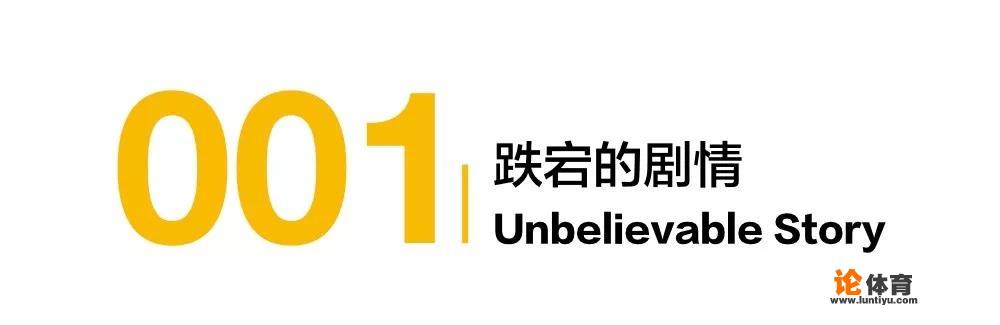 皇马创造历史获得欧冠三连冠，此时此刻你有什么话想送给他们