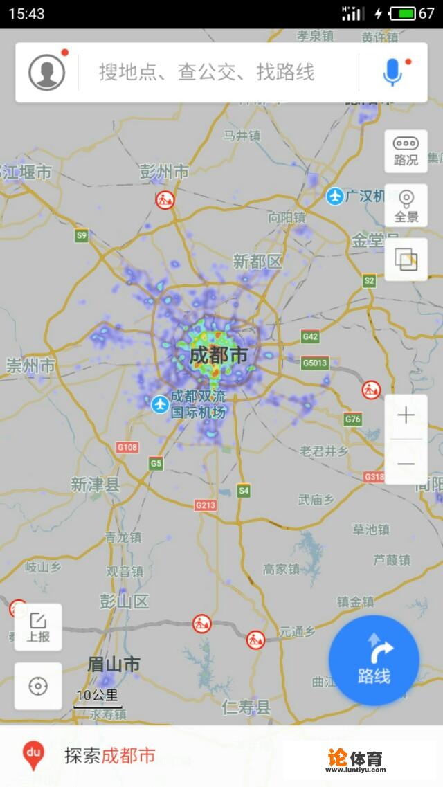 成都城市建设规模