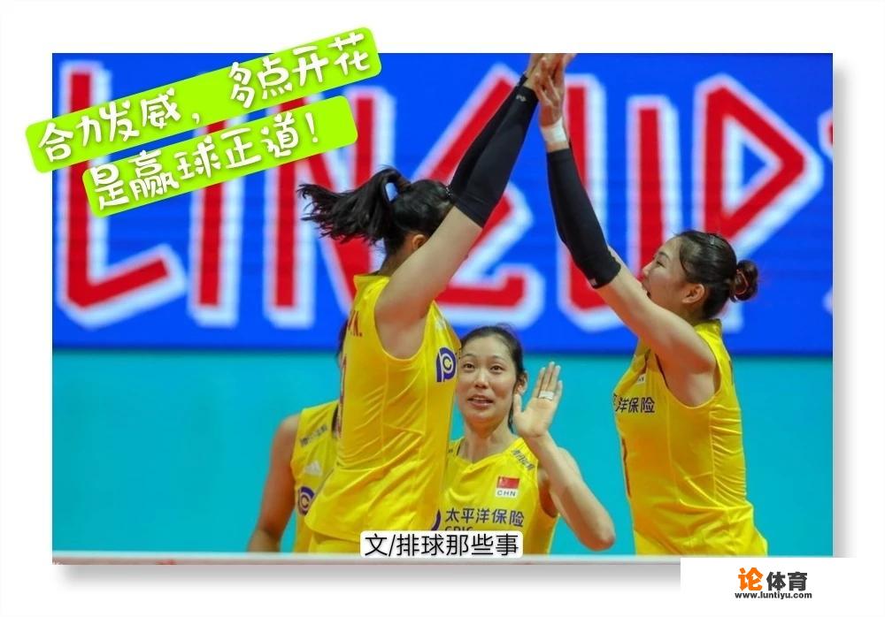 2019国际女排国家联赛香港站中国女排3:0战胜日本女排，对中国女排的表现你咋看