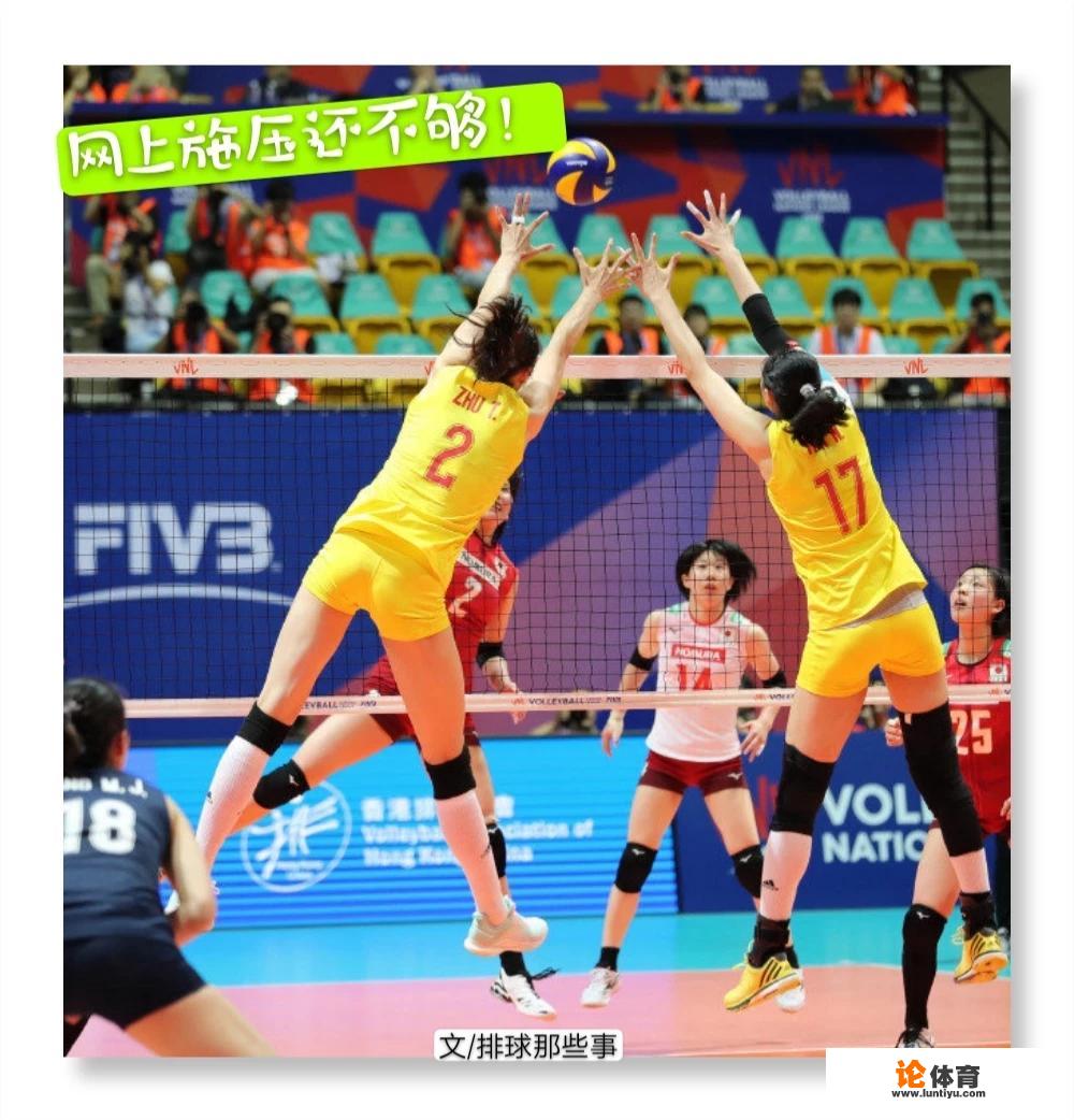 2019国际女排国家联赛香港站中国女排3:0战胜日本女排，对中国女排的表现你咋看