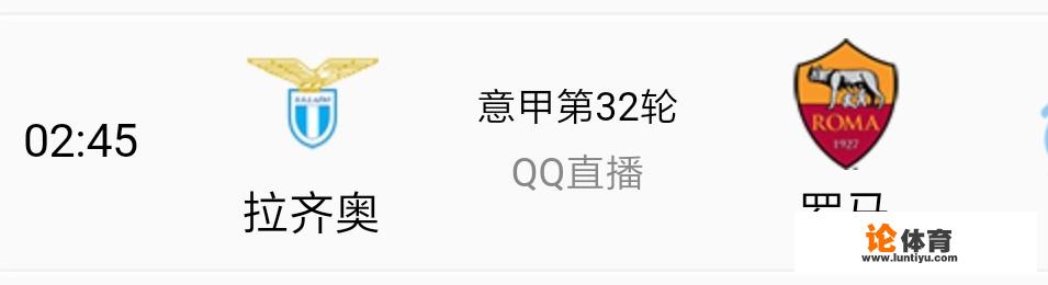 本周末意甲“罗马德比”即将上演,哪儿可以看到直播?你是怎么看这场比赛的 本周末意甲“罗马德比”即将上演,哪儿可以看到直播?你是怎么看这场比赛的