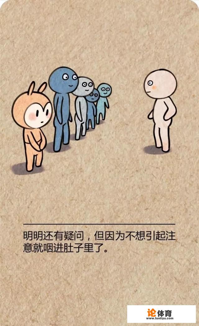 怎么克服自卑内向心理